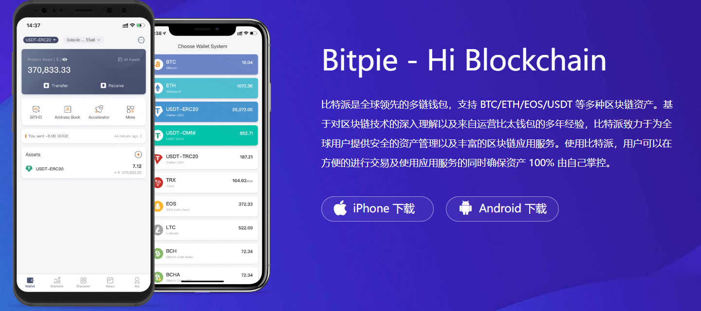 USDT钱包都是通用吗 不同链上转账与使用规则详解